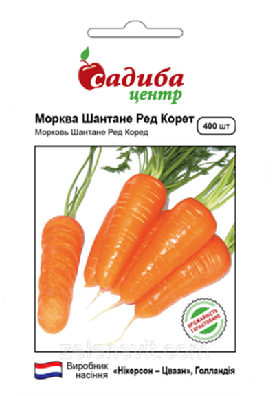 Семена моркови Шантане Ред Коред, среднеранний, 2 г, "Бадваси", Традиция