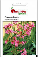 Насіння квітів лихниса Рожевий Блиск, 0,1 г, "Садиба-Центр", Україна