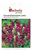 Насіння квітів сальвії Хорминумова суміш 0,2 г, "Садиба-центр", Україна
