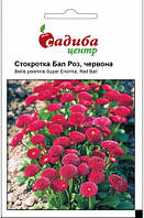 Насіння квітів Стокротка "Бал Троянд червона", 0,1 г, "Бадваси", Україна