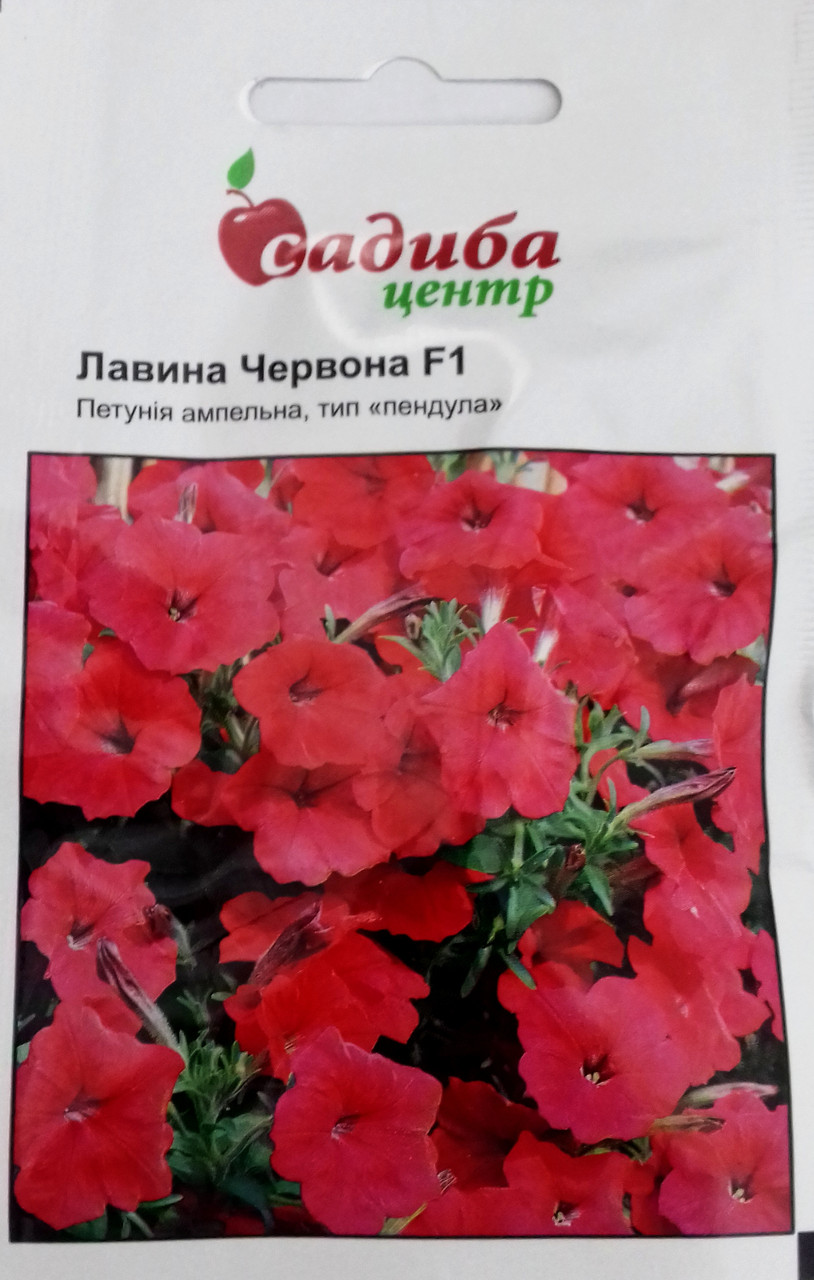 Насіння Петунії "Лавина F1", червона, 10 гранул, "Бадваси", Україна