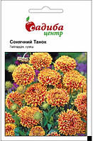 Насіння квітів гайлардії Сонячний Танець, 0,2 г, "Садиба-Центр", Україна