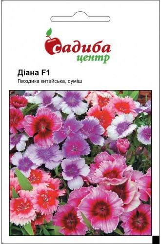 Насіння квітів гвоздика Діана F1, 10 шт, "Садиба-центр", Україна