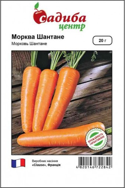 Семена моркови Шантане, среднеранний, 20 г, "Бадваси", Традиция