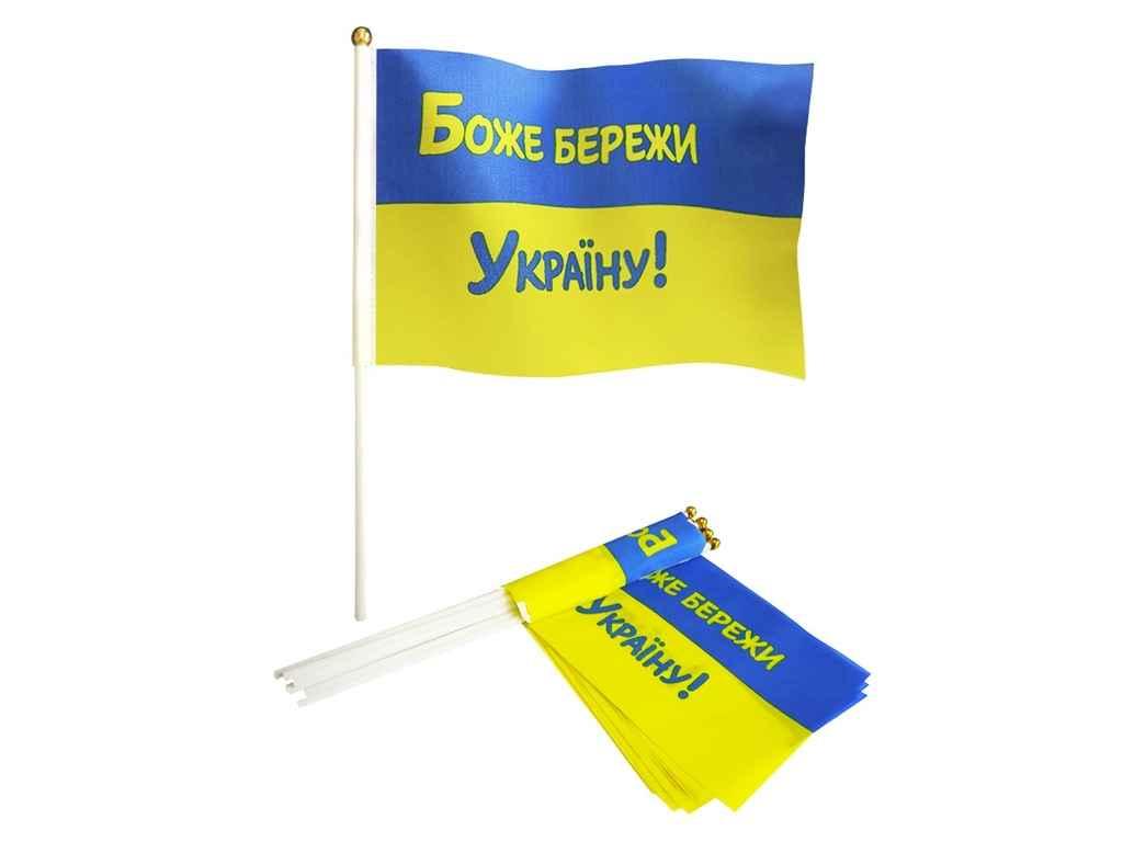 Прапорець 14см*21см БОЖЕ БЕРЕЖИ УКРАЇНУ! 10шт/уп ТМ УКРАЇНА, фото 1