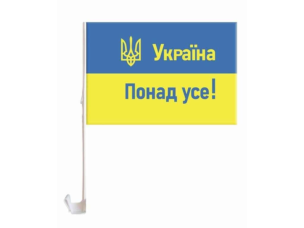 Прапор на бокове скло авто УКРАЇНА ПОНАД УСЕ! 30см*45см ТМ УКРАЇНА, фото 1