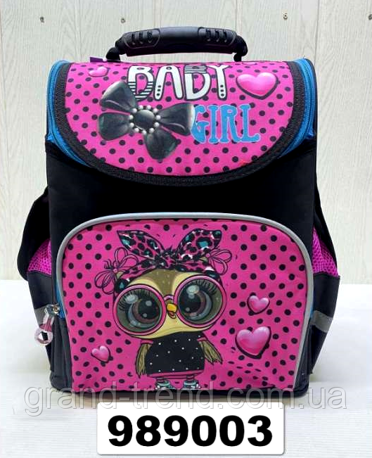 Шкільний рюкзак для дівчаток на 1-2 клас сова