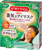 KAO Megurizumu Тепловая маска для отдыха глаз с ароматом лесных трав, 5 шт