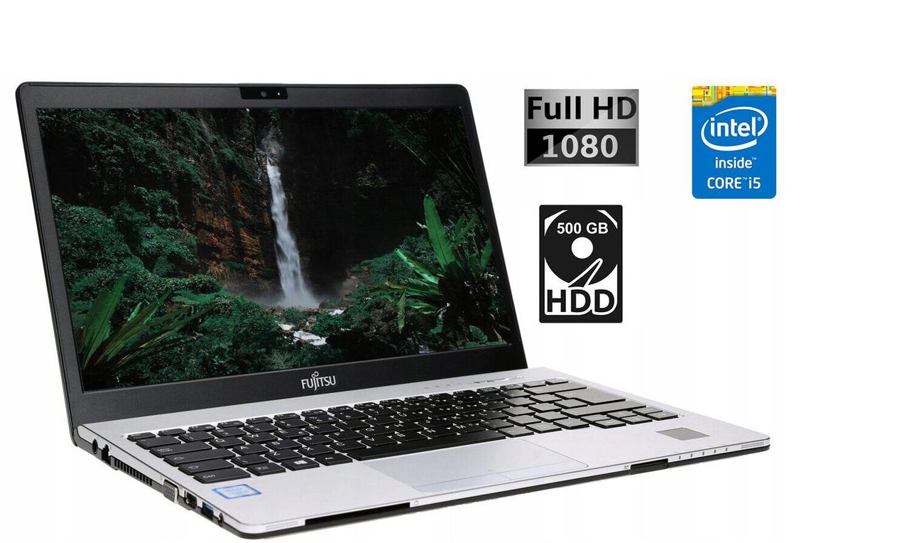 Ноутбук Fujitsu LifeBook S935 / 13.3" (1920x1080) IPS / Intel Core i5-5200U (2 (4) ядра 2.2 — 2.7 GHz) / 8 GB