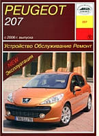 PEUGEOT 207 Бензин Дизель. Моделі з 2007 року Керівництво по ремонту та експлуатації