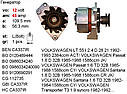 Статор обмотка генератора Alfa Romeo AUDI CHEVROLET CITROEN FIAT FORD GEO INNOCENTI IVECO JOHN DEERE VAZ VW, фото 4