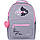 Шкільний набір 3в1 Kite Education рюкзак + пенал + сумка In Love, фото 2