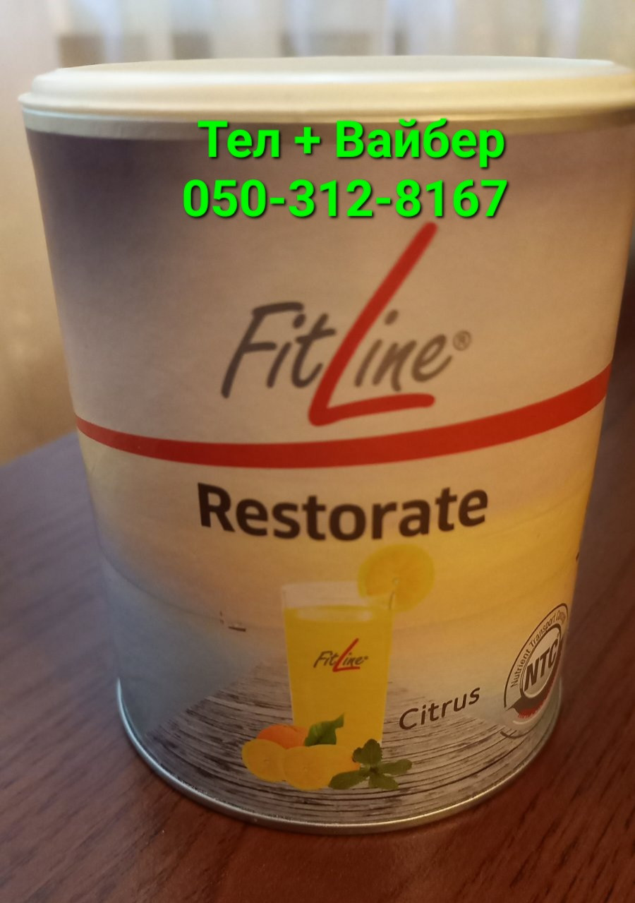 FitLine Restorate Citrus / Фітлайн Ресторейт Цитрус