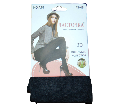 Женские не скатывающиеся колготки кашемир 3D Ласточка A18 42-48 темно ...