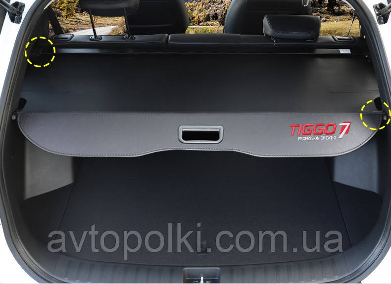 Шторка полиця багажника Chery Tiggo 7 2018 2019 2020 2021 2022, фото 1