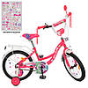 Двоколісний велосипед для хлопчика PROF1 Blossom 18 дюймів Y18302N малиновий NEON, фото 7