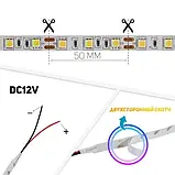 Світлодіодна стрічка 12V, 5050, 60 led/m, 14.4W, IP20, 3000K - білий теплий, Standart. Гарантія – 12 місяців, фото 5