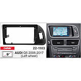 Переходная рамка Audi Q5 Carav 22-1103, фото 5