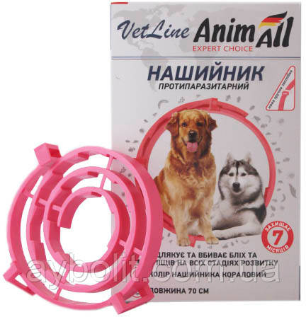 Ошейник противопаразитарный AnimAll VetLine для собак 70 см 69638 Коралловый, фото 1