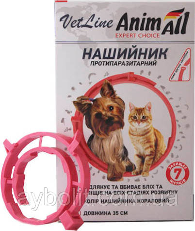 Ошейник противопаразитарный AnimAll VetLine для кошек и собак 35 см Коралловый
