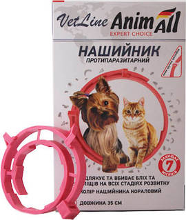 Ошейник противопаразитарный AnimAll VetLine для кошек и собак 35 см Коралловый