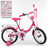 Велосипед Princess біло-малиновий PROF1 16" Y1613 для дівчинки з додатковими колесами, фото 6