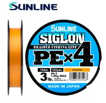 Шнур Sunline Siglon PE х4 150m (помаранч.) #0.2/0.076 mm 3lb/1.6 kg