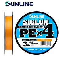 Шнур Sunline Siglon PEх4 150m (оранж.) #0.2/0.076 mm 3lb/1.6 kg