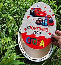 Подарункова коробка "Кіндер" ХХХL 30 см. Бокс для цукерок на День народження