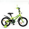 Велосипед дитячий двоколісний PROF1 16Д Y16225-1 Prime із захистом коліс Салатовий, фото 7