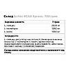 Амінокислота BCAA Scitec BCAA Xpress, 700 грам Манго, фото 3