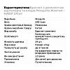 Засіб від комах Браслет з репелентом від комарів та кліщів Mosquito Жовтий - НАБІР 24 шт, фото 6