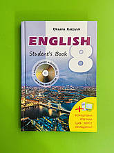 8 клас Англійська мова Карп'юк Підручник Лібра