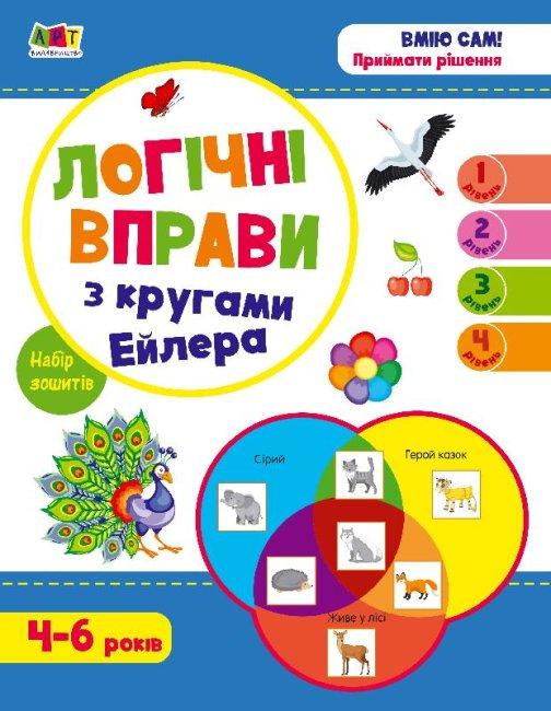 Читання до школи : Речення та тексти