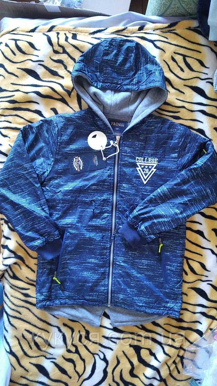 Вітровка морська для хлопчика (сірий)