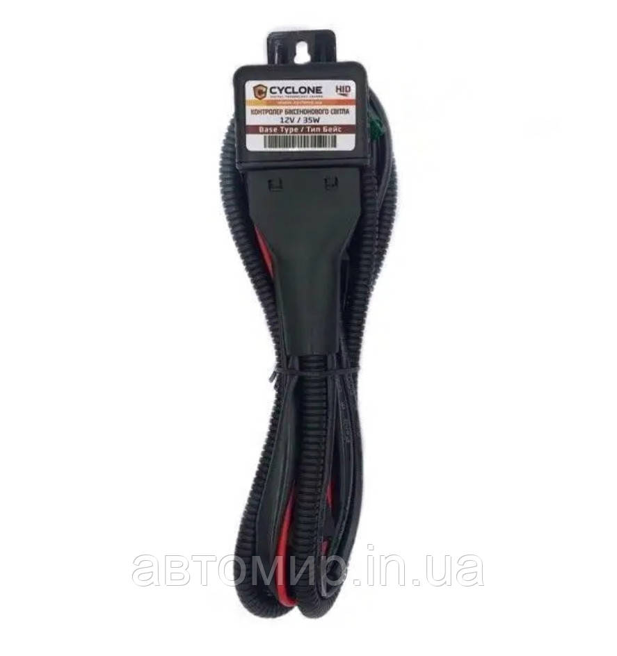Проводка бі-ксенону з реле Cyclone 12v 35w
