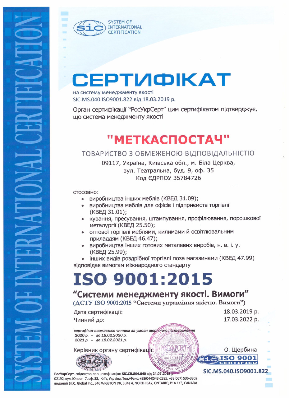 Стеллаж Стандарт ОД-9 1800х1200х600 Меткас, 220 кг/полка, 5 полок, ДСП, оцинкованный, металлический, полочный - фото 10 - id-p1666400808