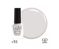 Лак для ногтей Go Active Nail in Color 051 мягкий серый, 10 мл