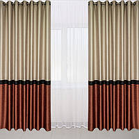 Пара готовых жаккардовых штор Милан бежево-терракотового цвета 1,5м х 2,94м