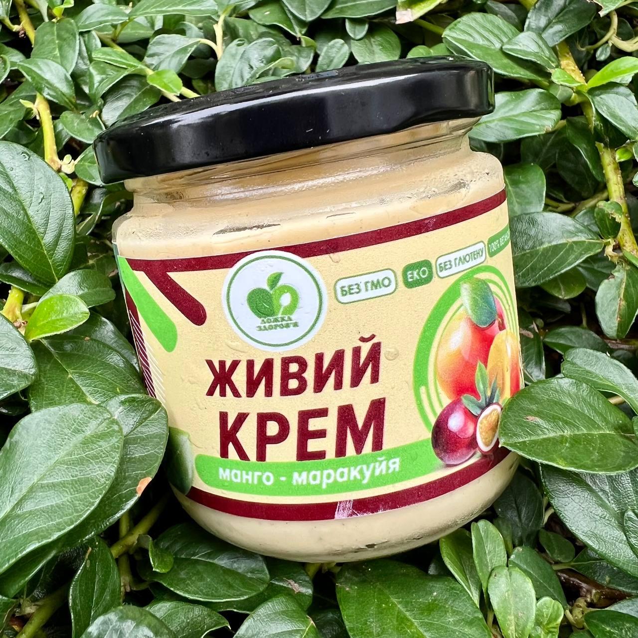 Живой крем " МАНГО-МАРАКУЯ" 1000 г, БЕЗ CАХАРА VEGAN продукт, Пюре манго, Джем Манго, "Ложка Здоровья" - фото 4 - id-p1666431575