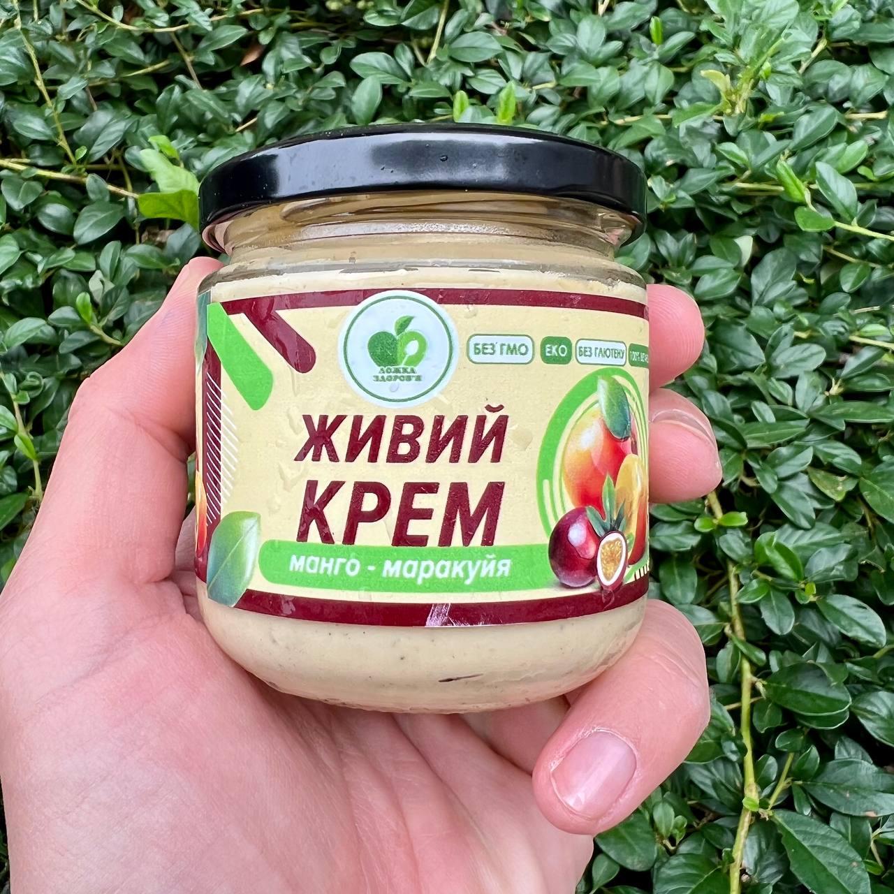 Живой крем " МАНГО-МАРАКУЯ" 1000 г, БЕЗ CАХАРА VEGAN продукт, Пюре манго, Джем Манго, "Ложка Здоровья" - фото 8 - id-p1666431575