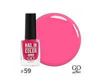 Лак для ногтей Go Active Nail in Color 059 цветочный розовый, 10 мл