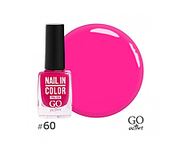 Лак для нігтів Go Active Nail in Color 060 рожева фуксія, 10 мл