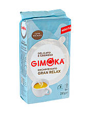 Кава мелена Gimoka Gran Relax Decaffeinato (без кофеїну), 250 г (40/60)