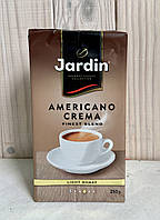 Кофе молотый Жардин Jardin Americano crema 250 г