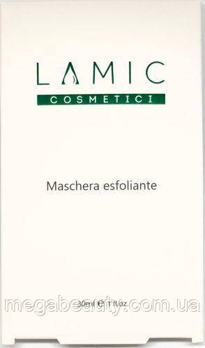 Маска-ексфоліант "Maschera esfoliante" набір з 3 масокTM Lamic 30 мл