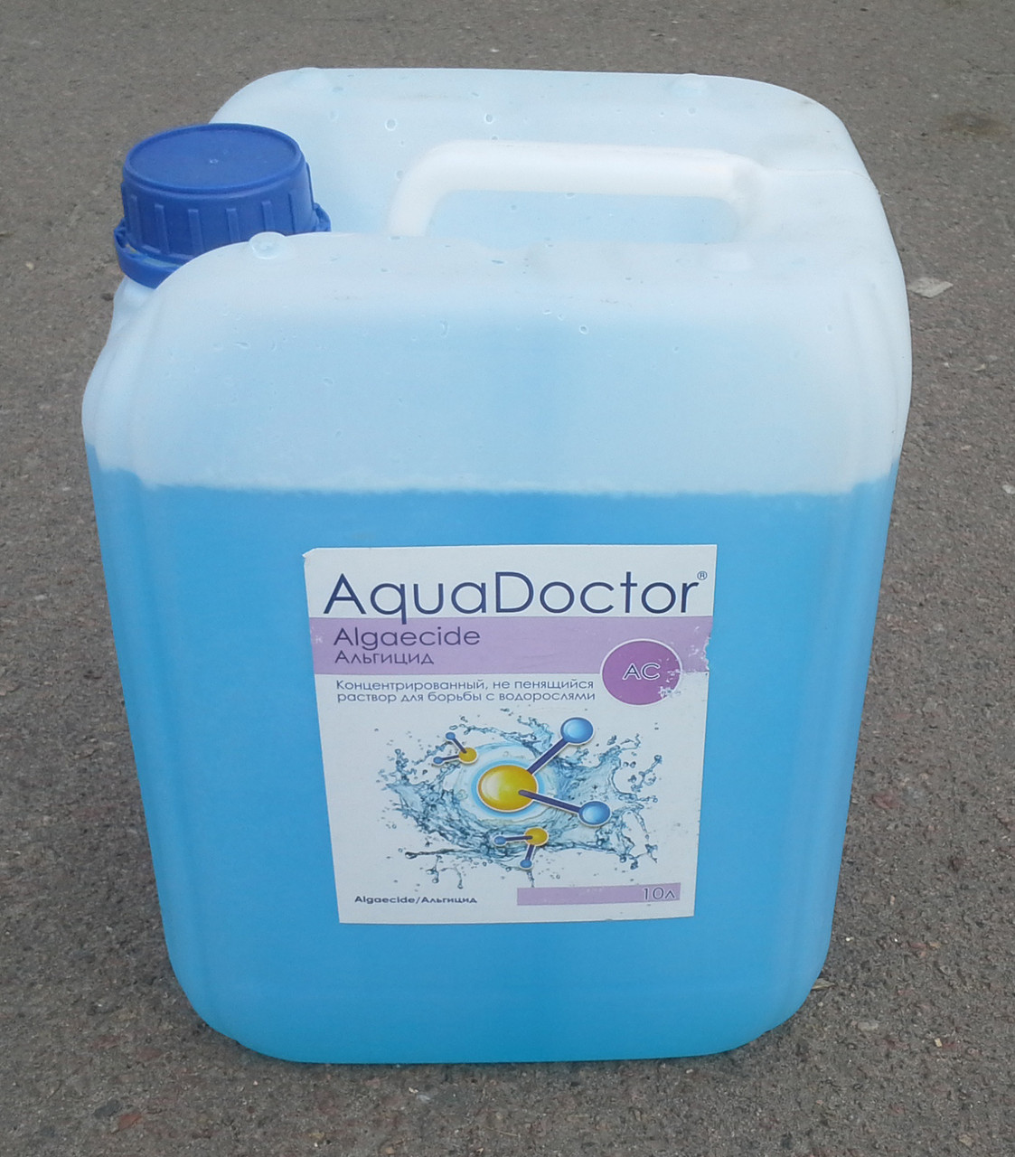 Хімія для басейну AquaDoctor AC | засіб проти водоростей упаковка (10 л)