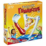 Настільна гра Фантастик-Гімнастик Hasbro games C0376, фото 3