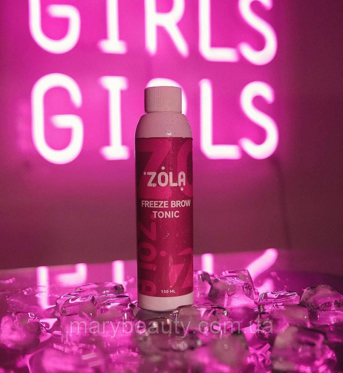 Тонік охолоджуючий для брів Zola Freeze brow tonic 150 мл