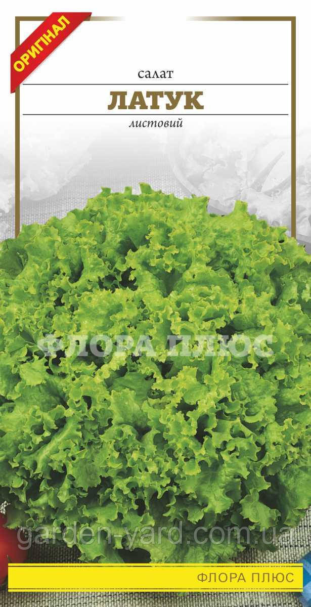 Насіння салат Латук Флора плюс